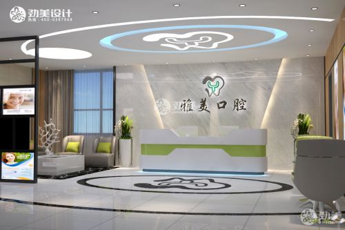 广西雅美口腔医院