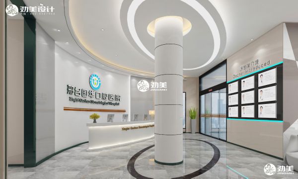 河北国华口腔医院